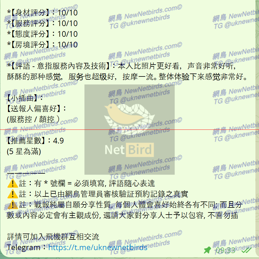 戰號 430 2.png